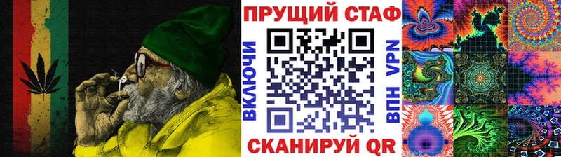 Купить Алейск Codein  Псилоцибиновые грибы  kraken ONION  Cocaine  МАРИХУАНА  Мефедрон 