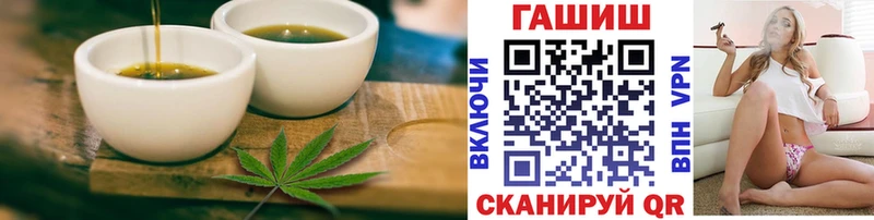 цена   Алейск  Еда ТГК марихуана 