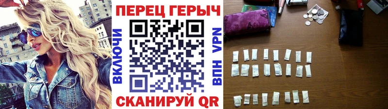 наркошоп  Алейск  Героин белый 