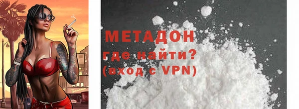мефедрон Абинск
