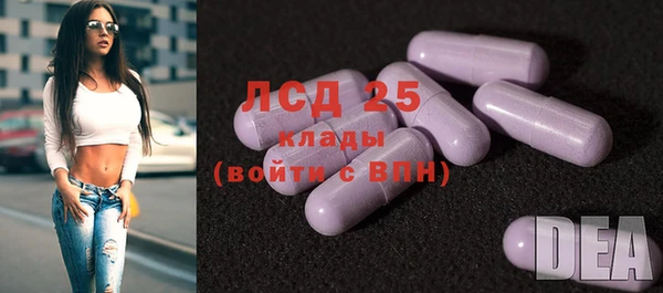 мефедрон Абинск