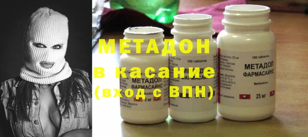 мефедрон Абинск