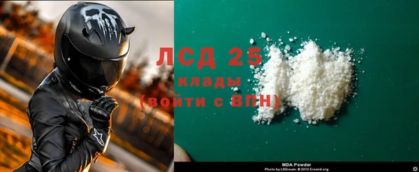 СК Абаза