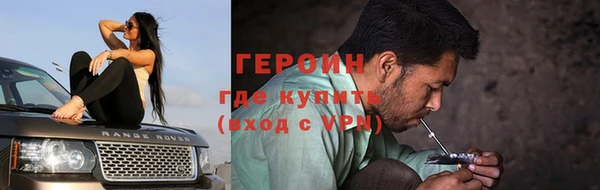 стафф Абдулино