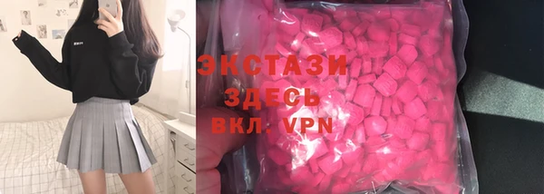 мефедрон Абинск