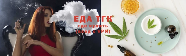 стафф Абдулино