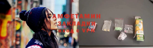 СК Абаза