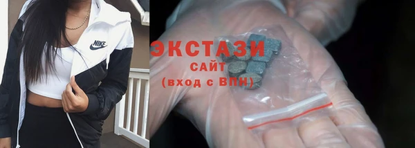 СК Абаза