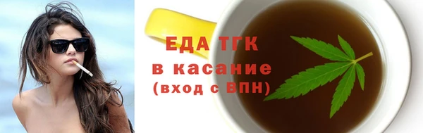 стафф Абдулино
