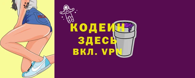 СК Абаза