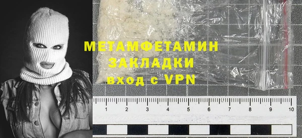 СК Абаза