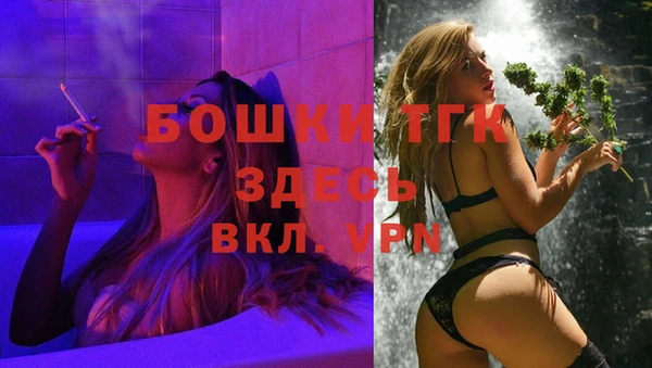 мефедрон Абинск