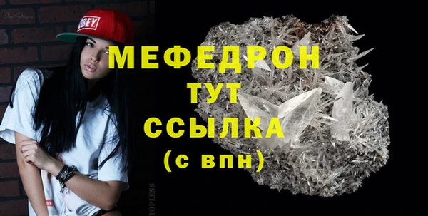 СК Абаза