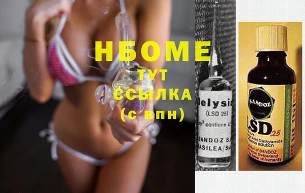 СК Абаза