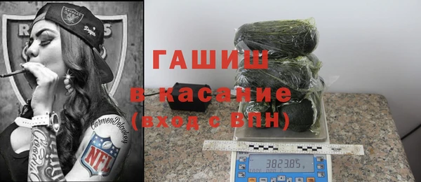 мефедрон Абинск