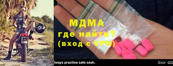 мефедрон Абинск