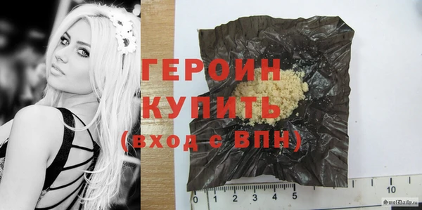 стафф Абдулино