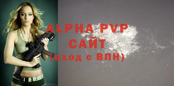 стафф Абдулино