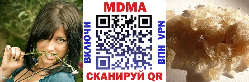 MDMA кристаллы  Алейск 