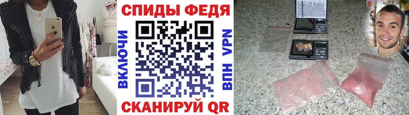 Метамфетамин Methamphetamine  Алейск 