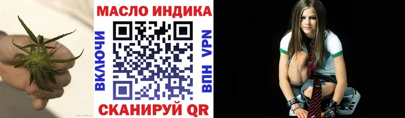 Дистиллят ТГК концентрат  мега сайт  Алейск 