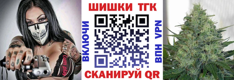 Каннабис Ganja  мега маркетплейс  shop состав  Алейск 